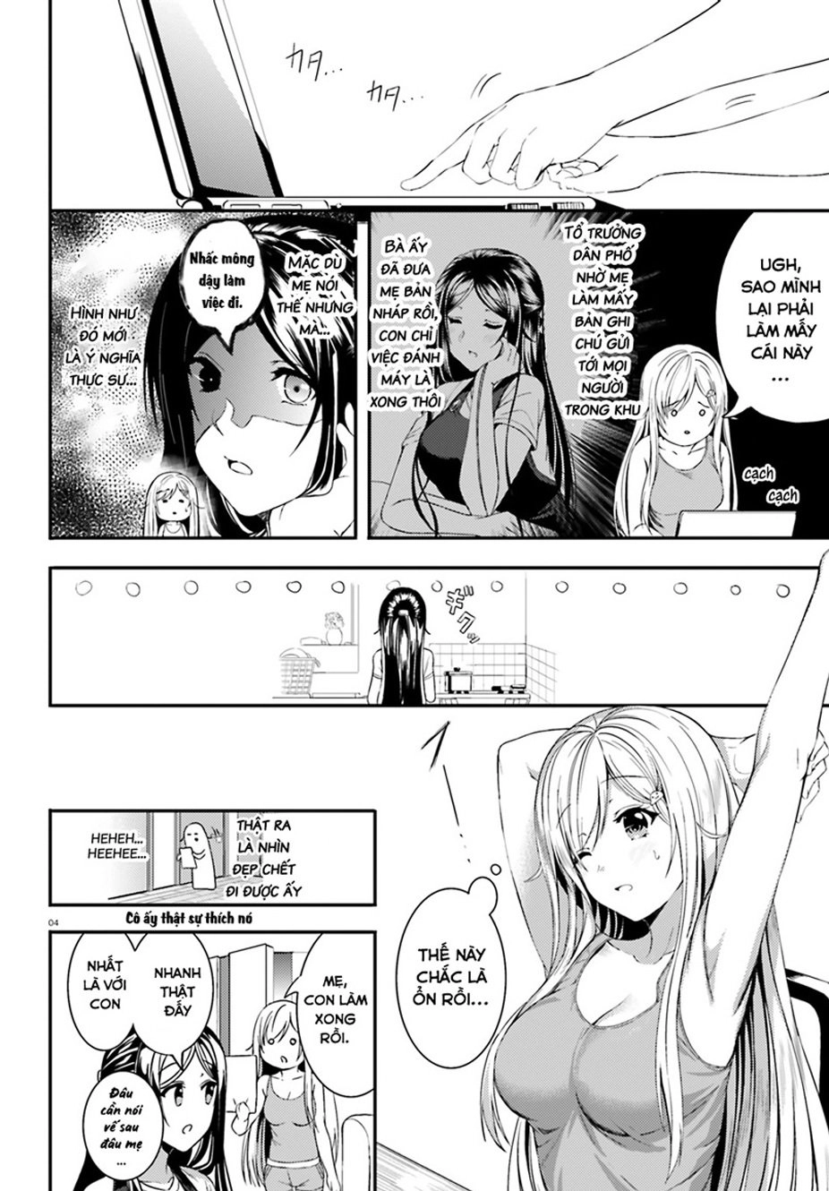 Neeko Wa Tsurai Yo (Series) Chapter 12 - 4