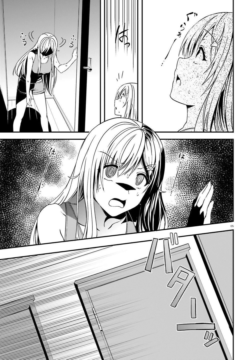 Neeko Wa Tsurai Yo (Series) Chapter 15 - 7