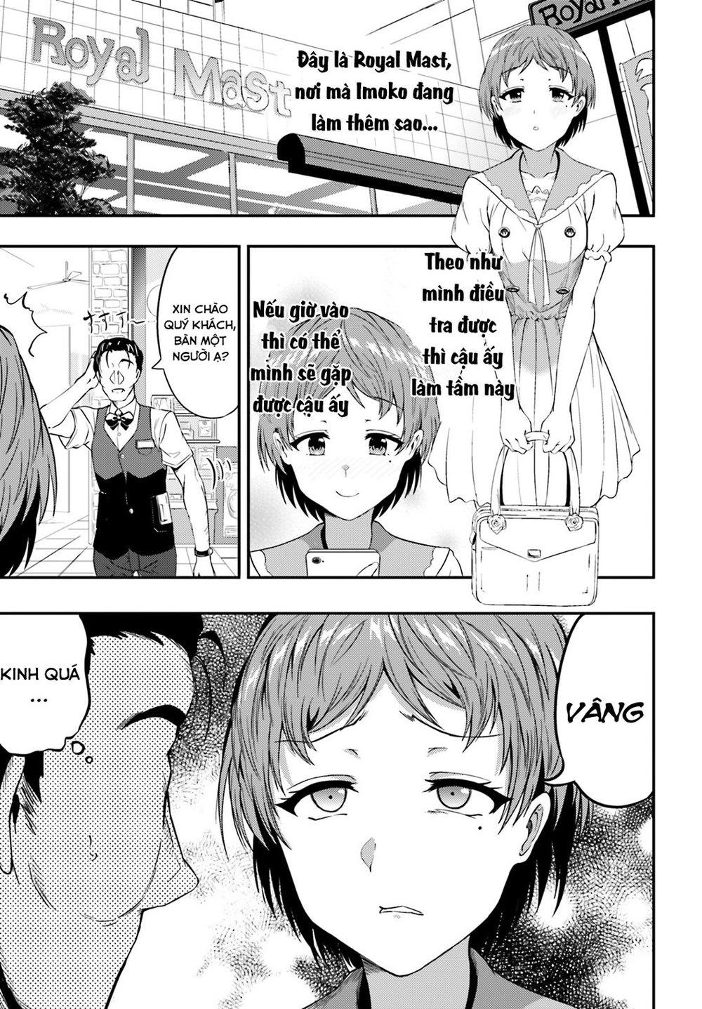 Neeko Wa Tsurai Yo (Series) Chapter 16 - 2