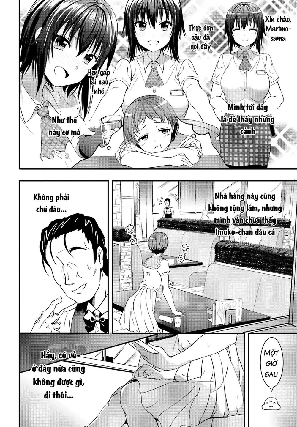 Neeko Wa Tsurai Yo (Series) Chapter 16 - 5