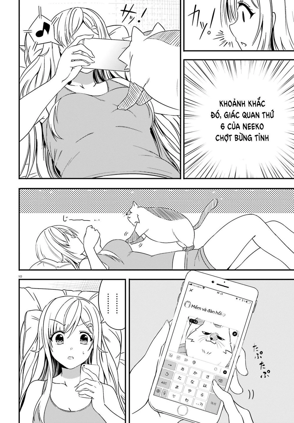 Neeko Wa Tsurai Yo (Series) Chapter 17 - 11