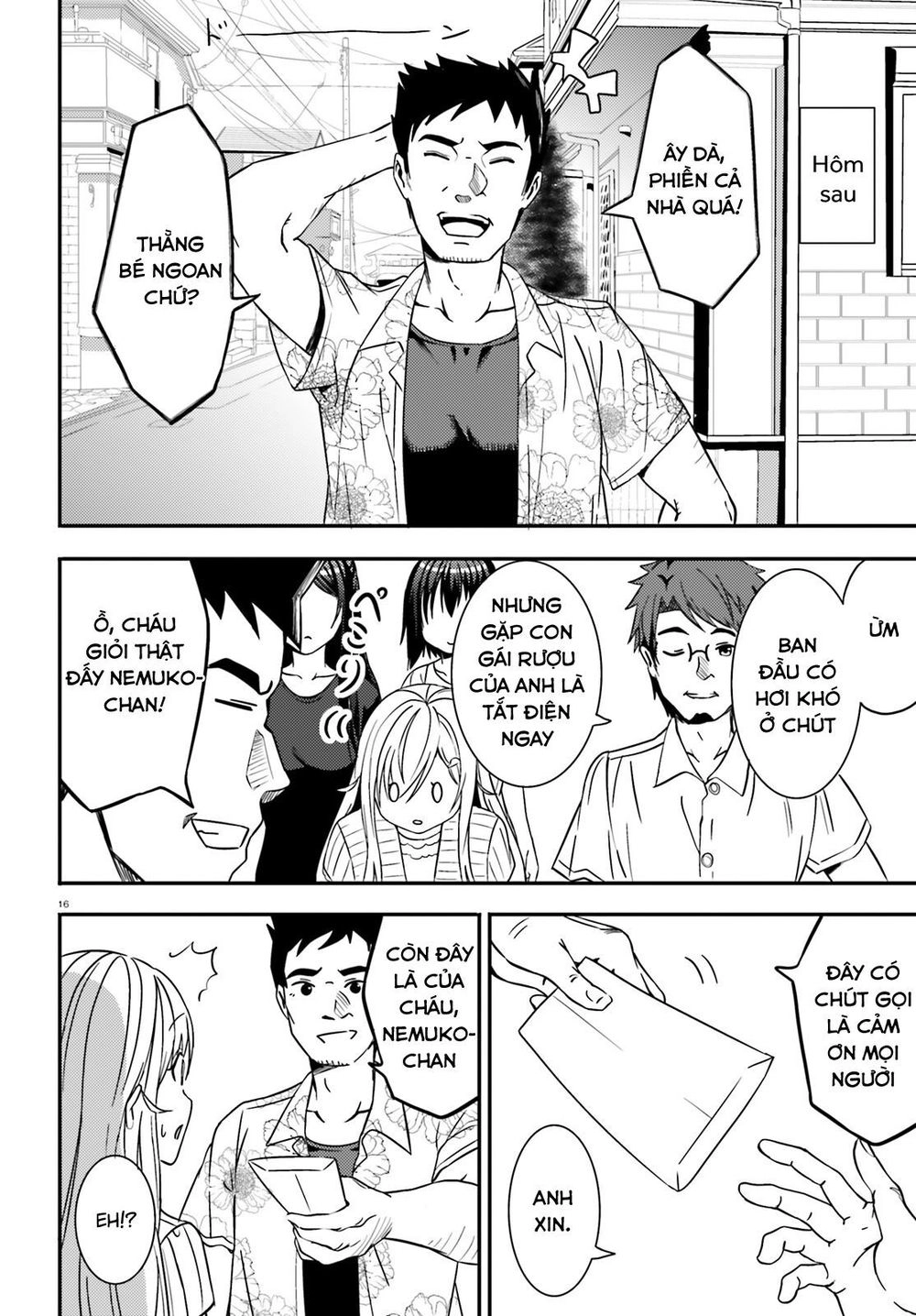 Neeko Wa Tsurai Yo (Series) Chapter 17 - 17