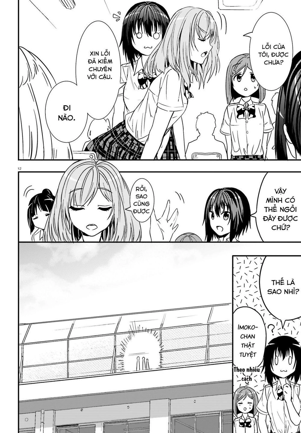 Neeko Wa Tsurai Yo (Series) Chapter 18 - 13