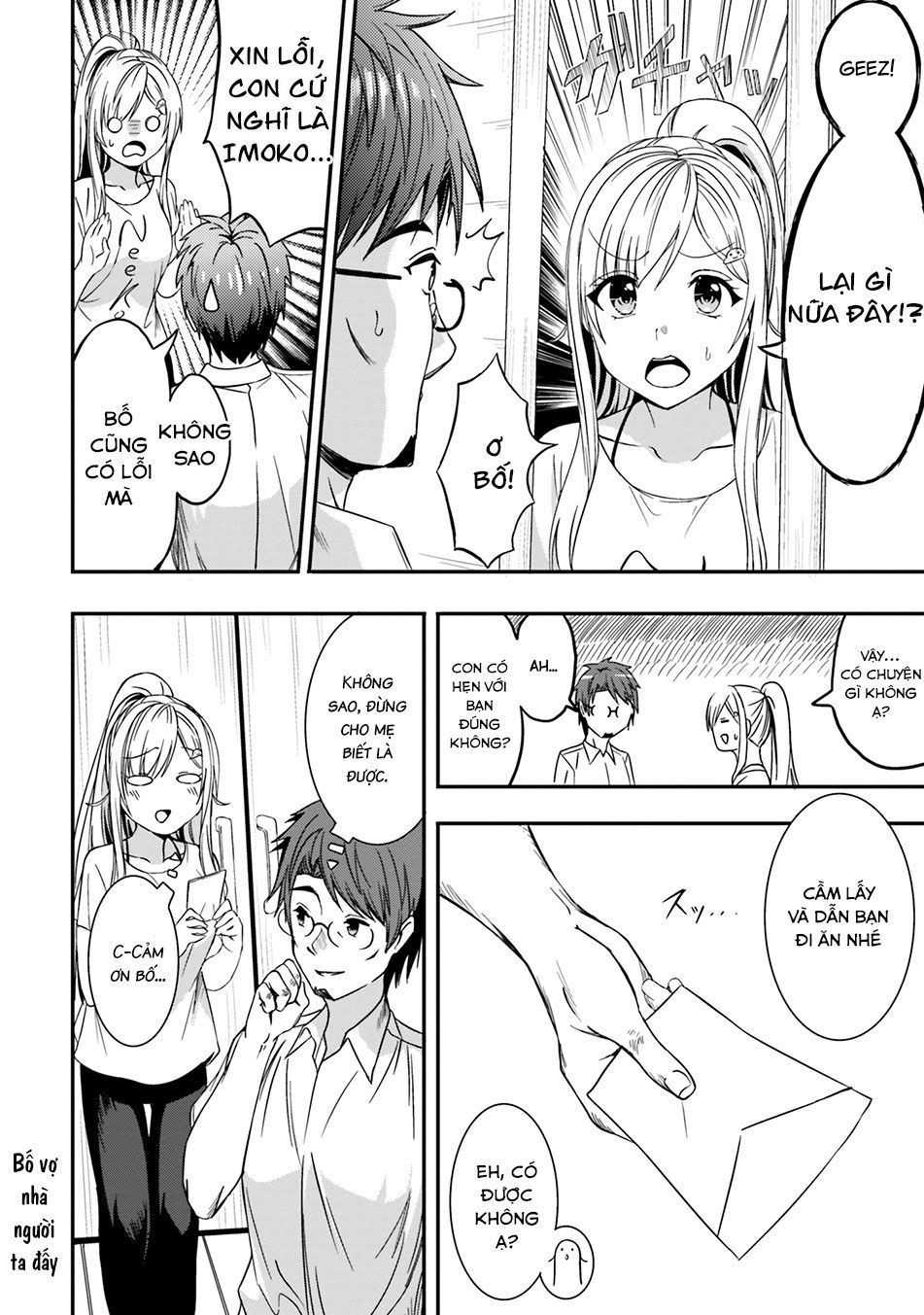 Neeko Wa Tsurai Yo (Series) Chapter 19 - 13