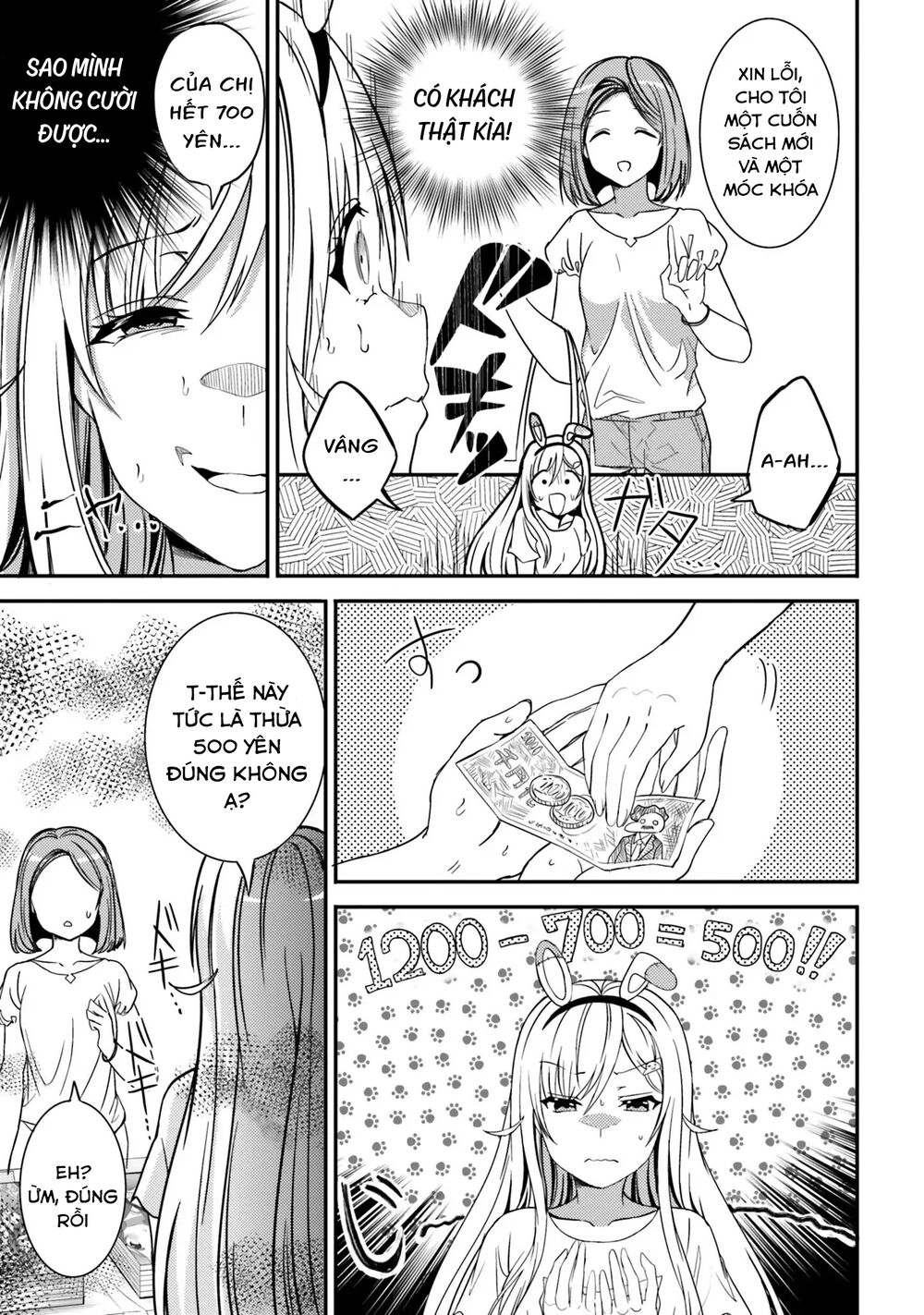 Neeko Wa Tsurai Yo (Series) Chapter 27 - 13