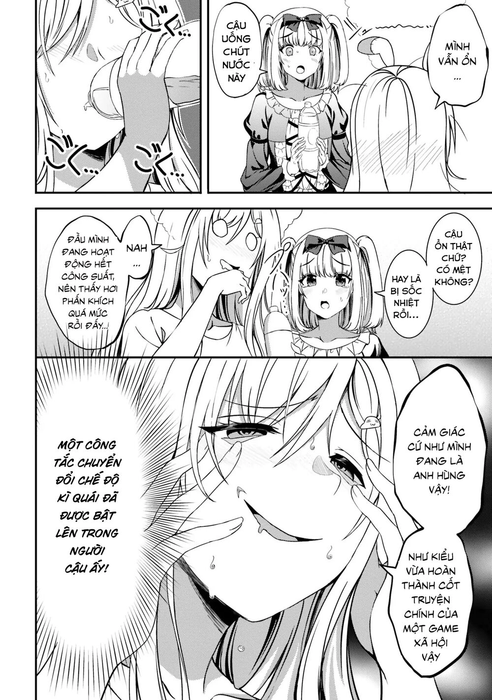 Neeko Wa Tsurai Yo (Series) Chapter 27 - 16