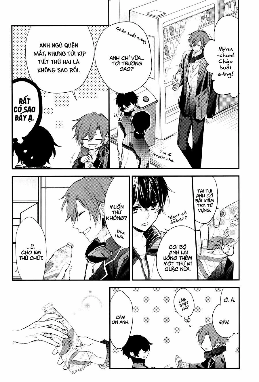 Sasaki To Miyano Chapter 4 - 4