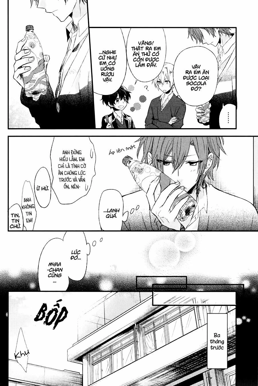 Sasaki To Miyano Chapter 4 - 12