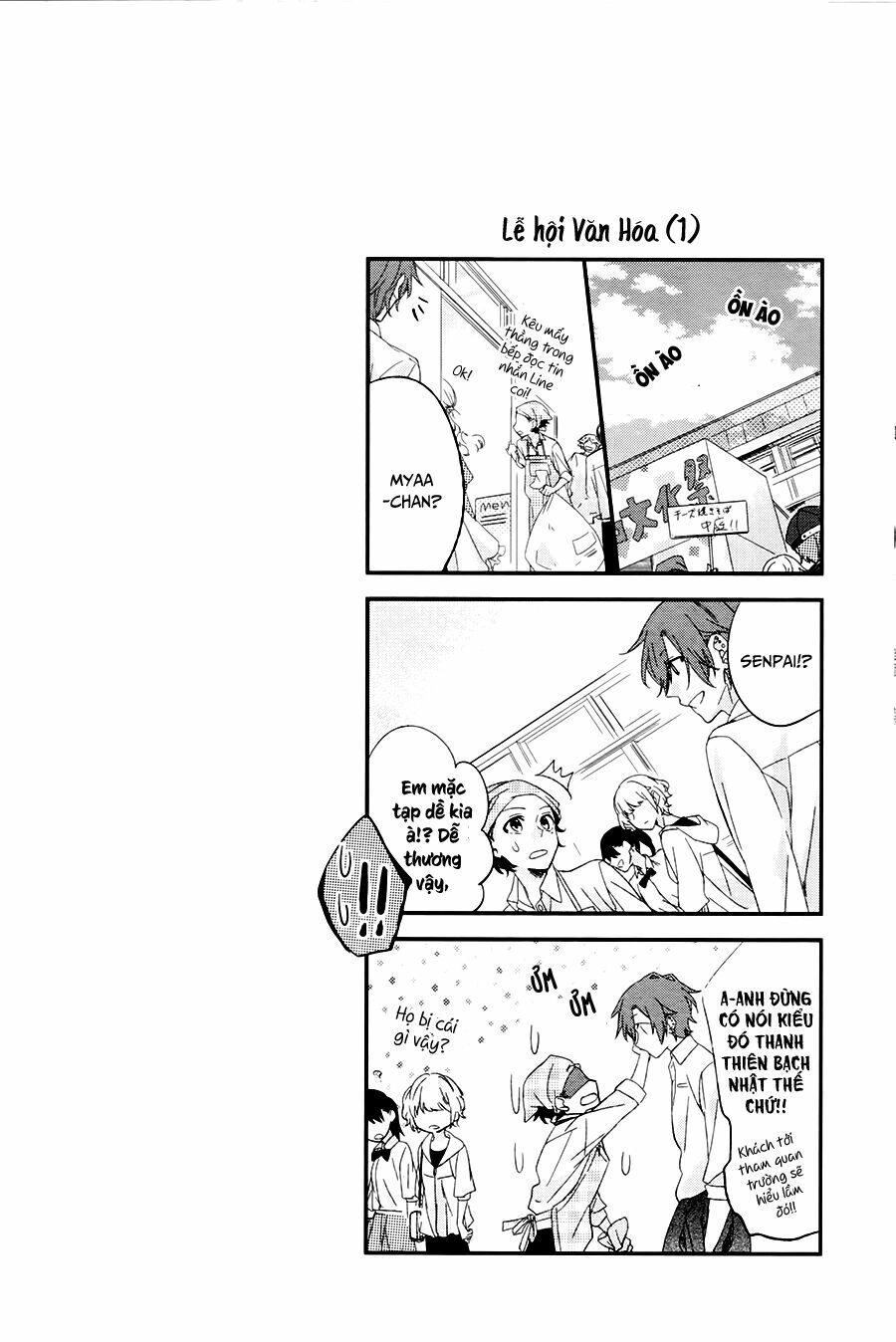 Sasaki To Miyano Chapter 5 - 3