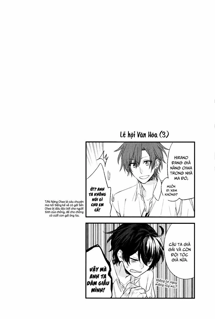 Sasaki To Miyano Chapter 5 - 13