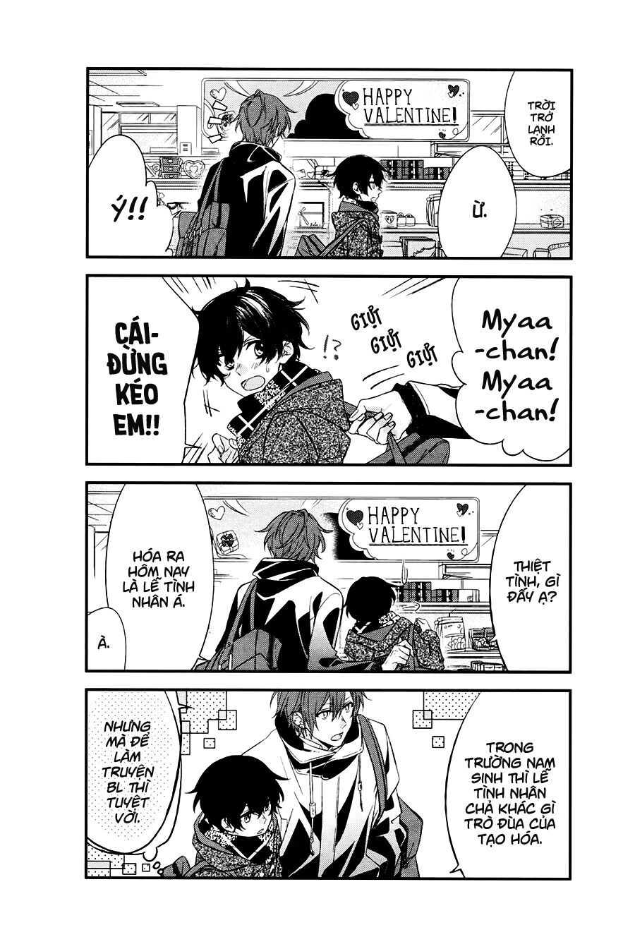 Sasaki To Miyano Chapter 7 - 2