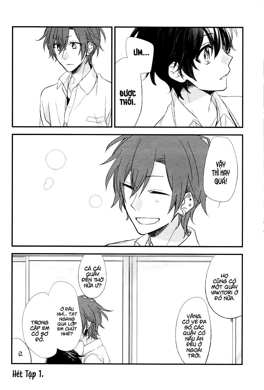 Sasaki To Miyano Chapter 7 - 13