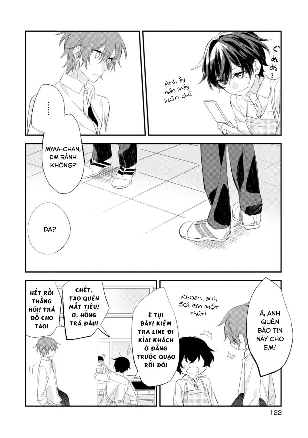Sasaki To Miyano Chapter 7.5 - 4