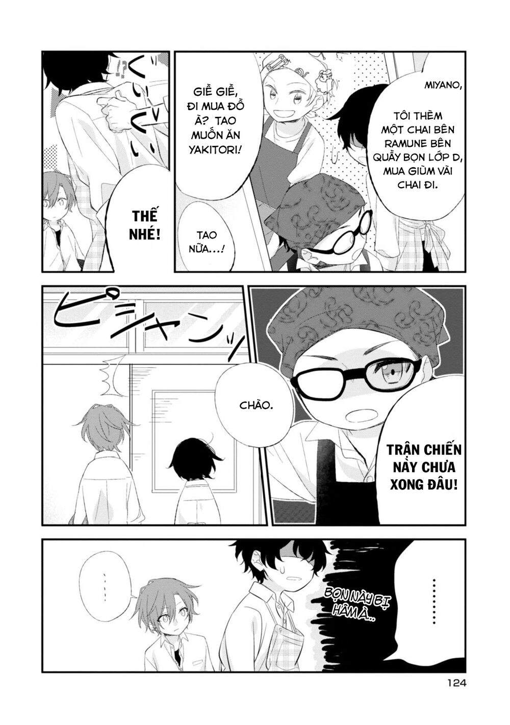 Sasaki To Miyano Chapter 7.5 - 6