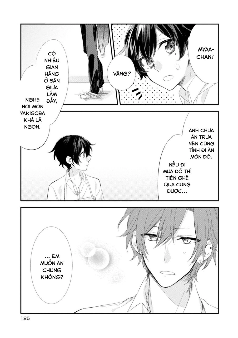 Sasaki To Miyano Chapter 7.5 - 7