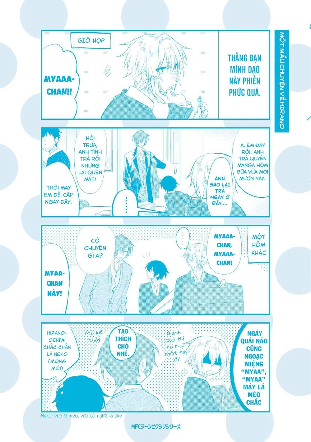 Sasaki To Miyano Chapter 7.5 - 12