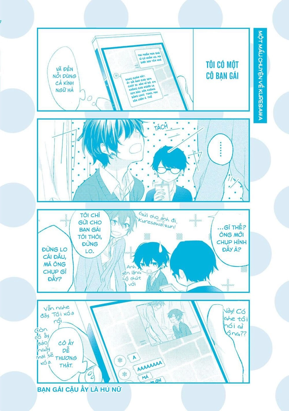 Sasaki To Miyano Chapter 7.5 - 13