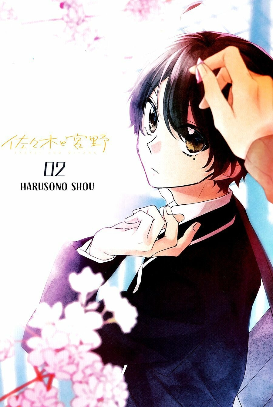 Sasaki To Miyano Chapter 8 - 7