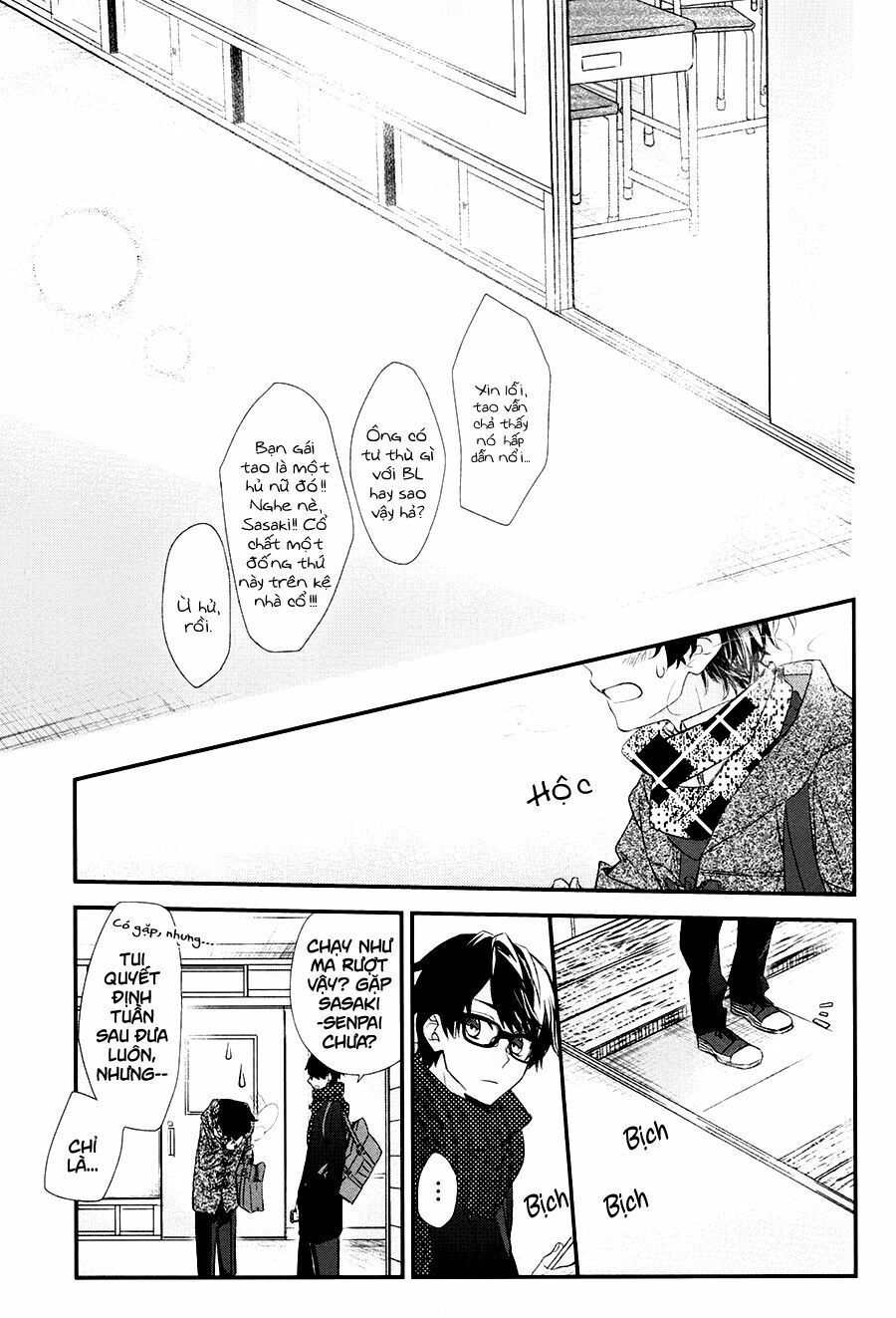 Sasaki To Miyano Chapter 8 - 25