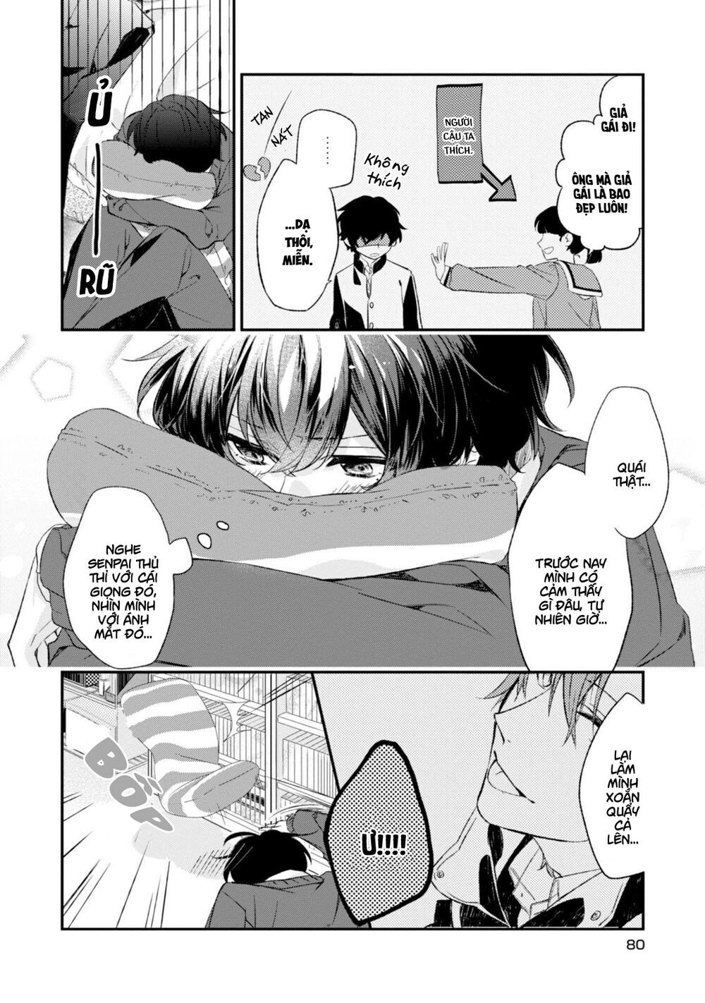 Sasaki To Miyano Chapter 11 - 11