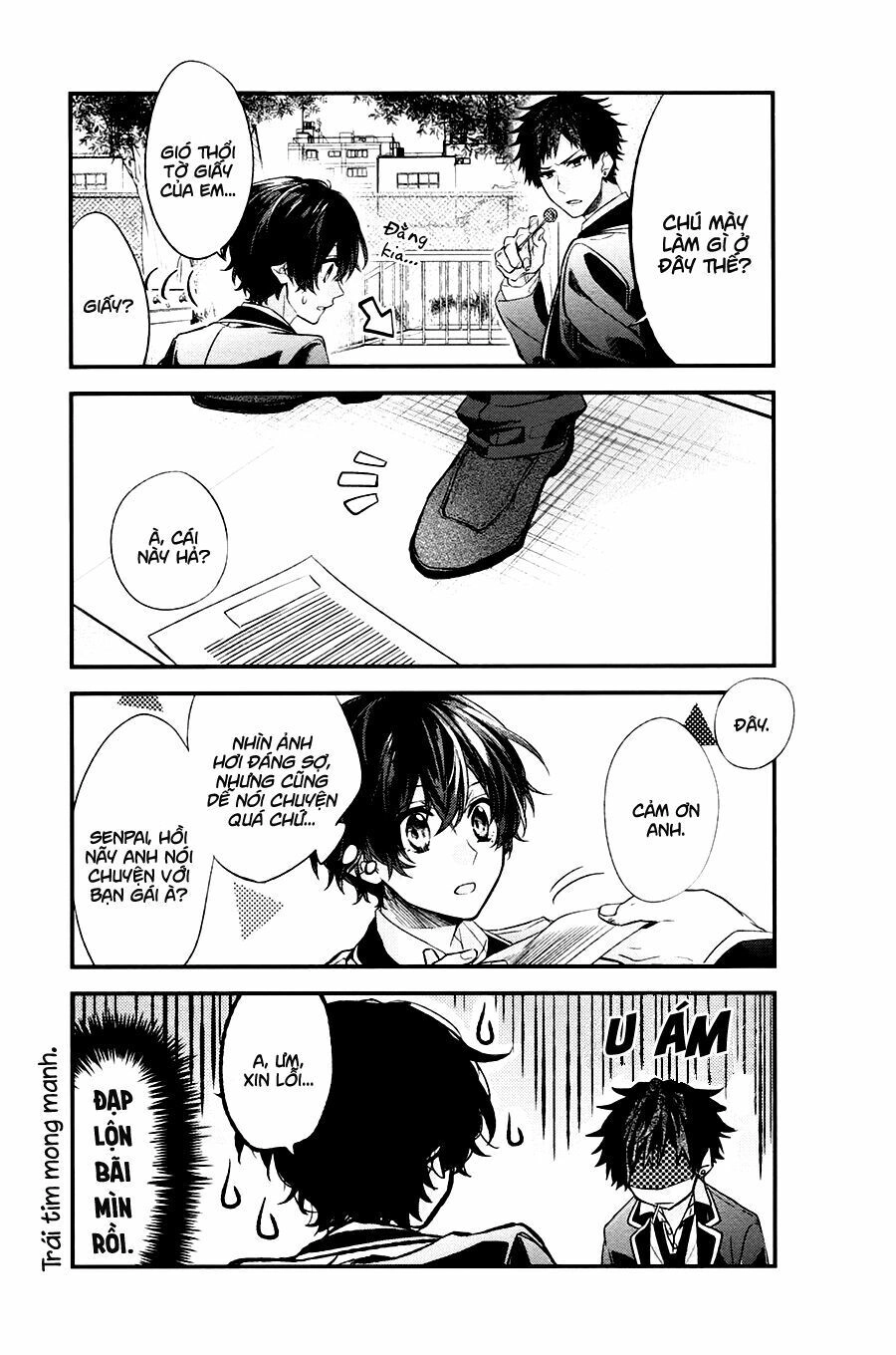 Sasaki To Miyano Chapter 12 - 5