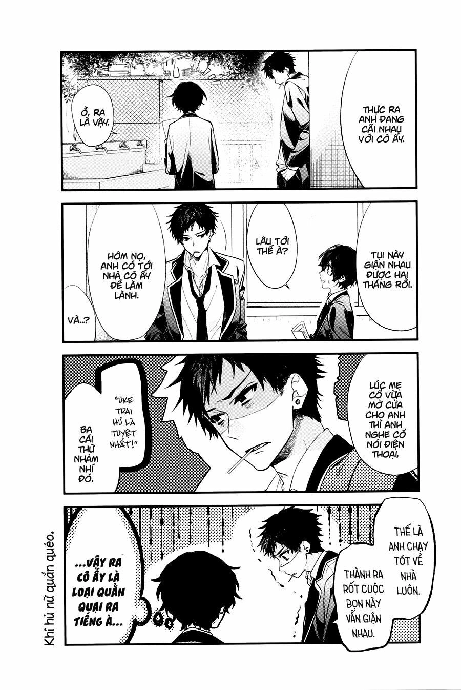 Sasaki To Miyano Chapter 12 - 6