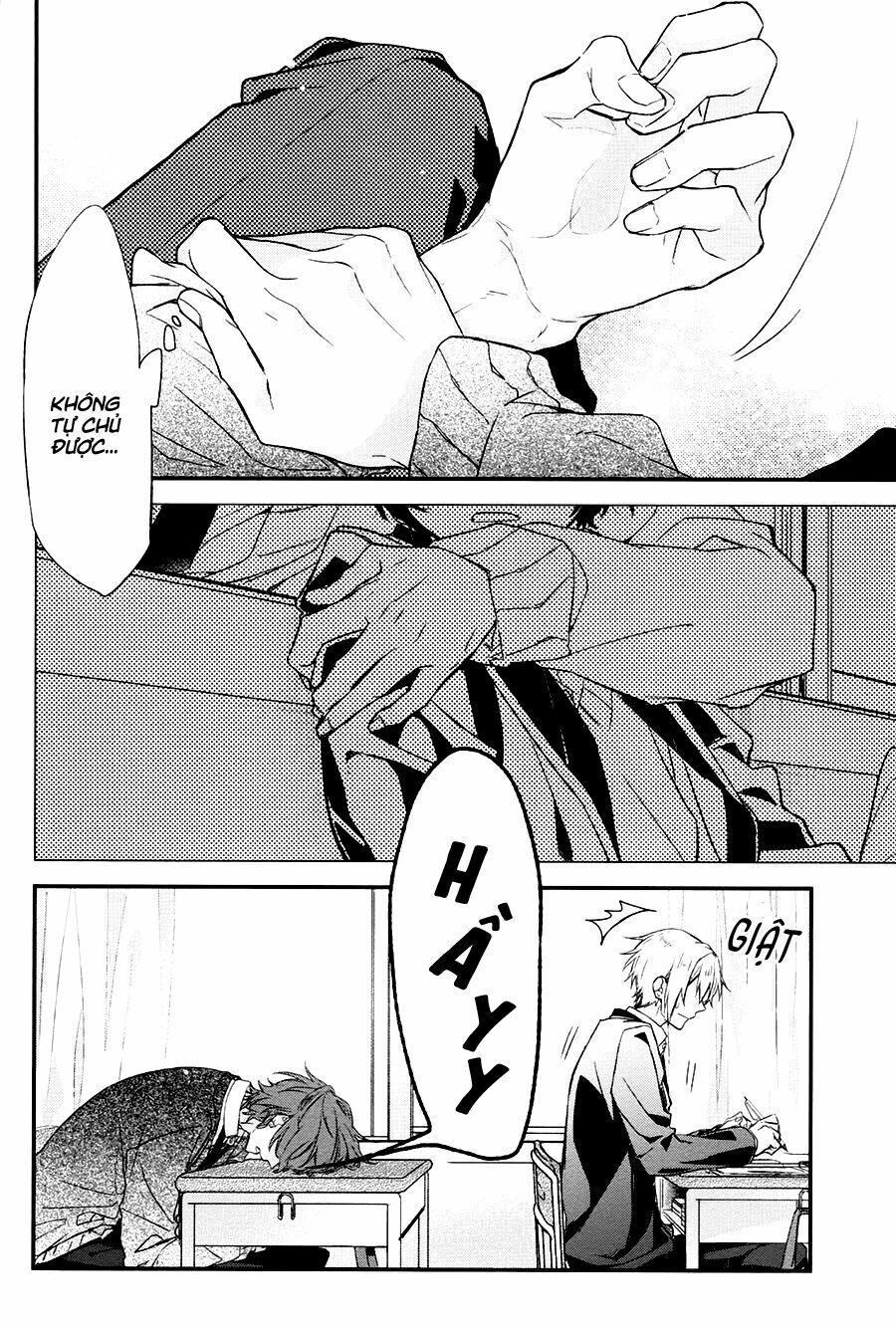 Sasaki To Miyano Chapter 12 - 21