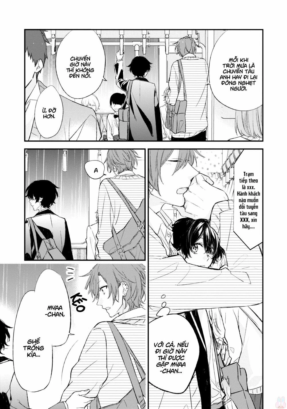 Sasaki To Miyano Chapter 12.5 - 4