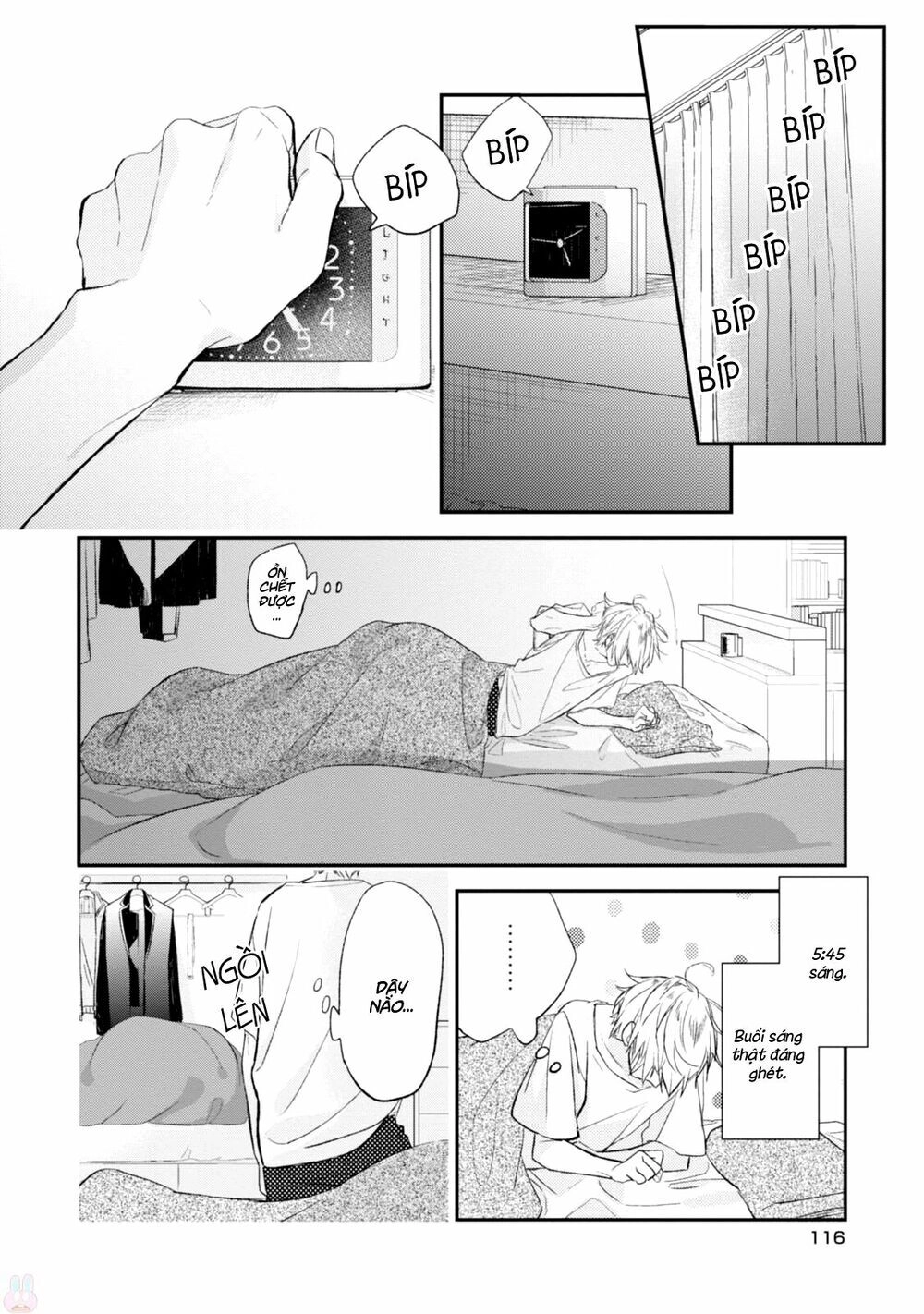 Sasaki To Miyano Chapter 12.5 - 9