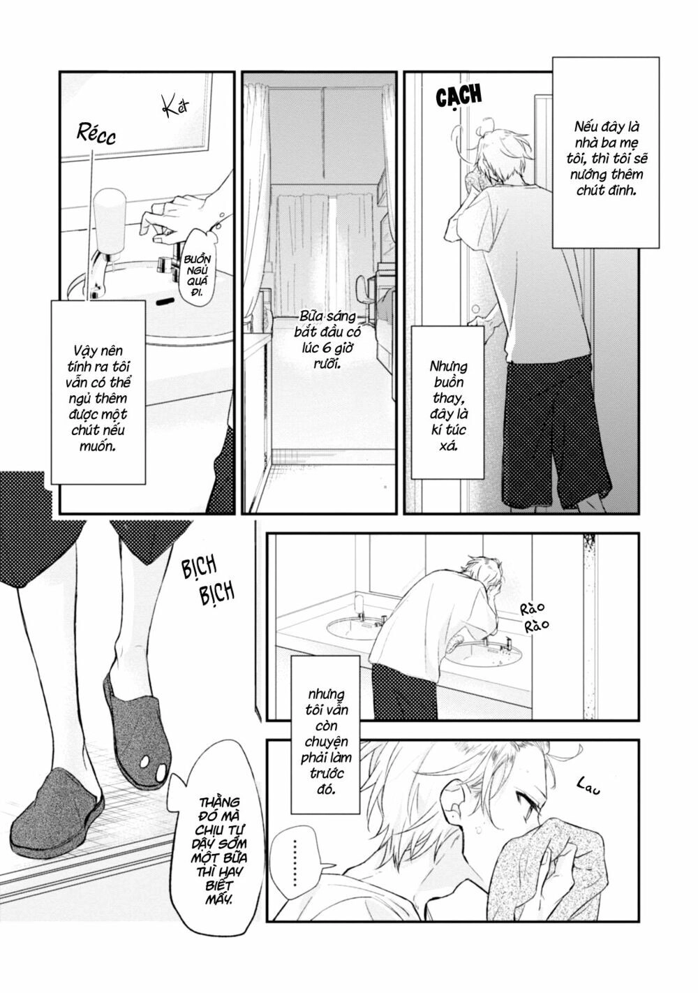 Sasaki To Miyano Chapter 12.5 - 10