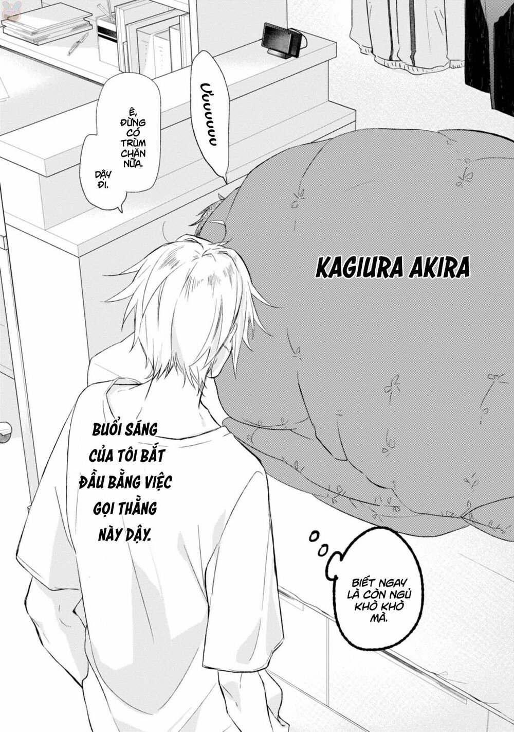 Sasaki To Miyano Chapter 12.5 - 11