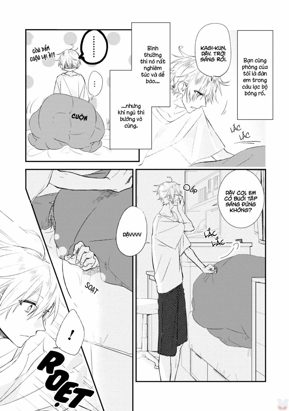 Sasaki To Miyano Chapter 12.5 - 12