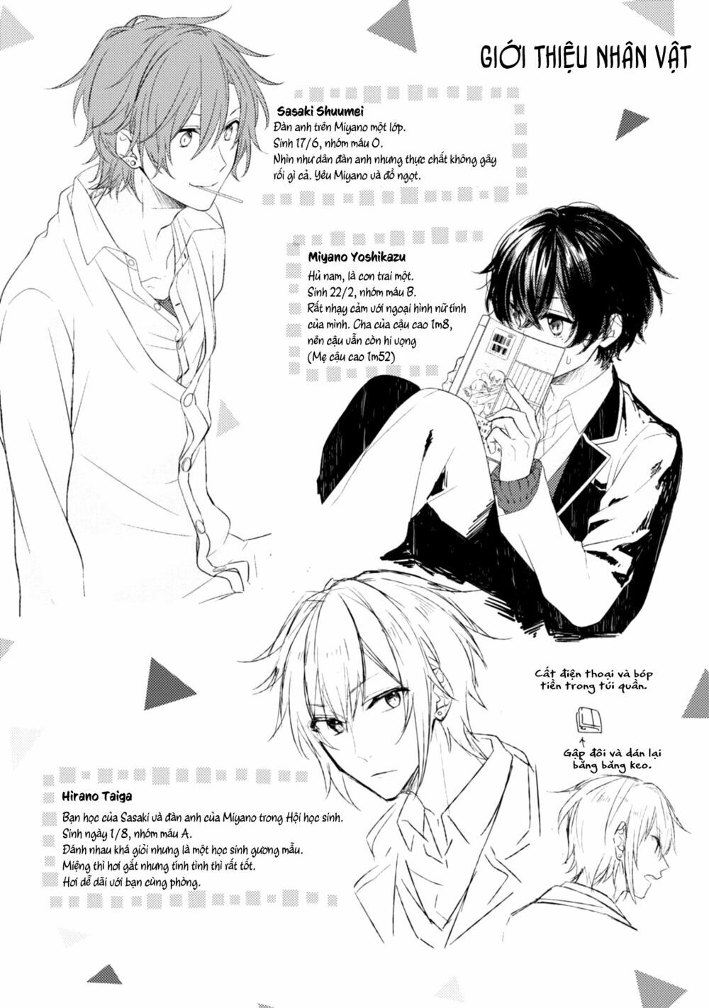 Sasaki To Miyano Chapter 12.5 - 18