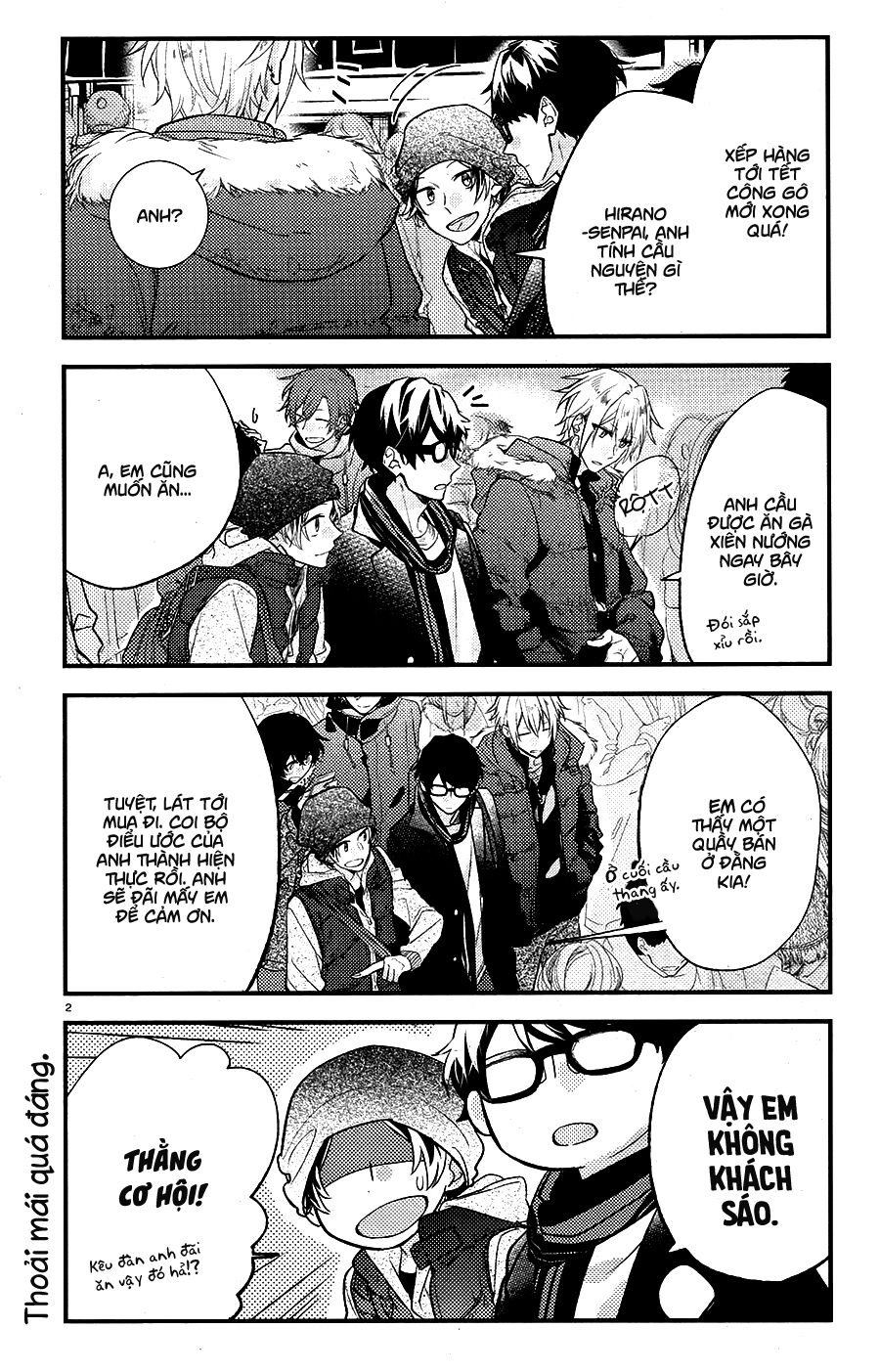 Sasaki To Miyano Chapter 13.5 - 8