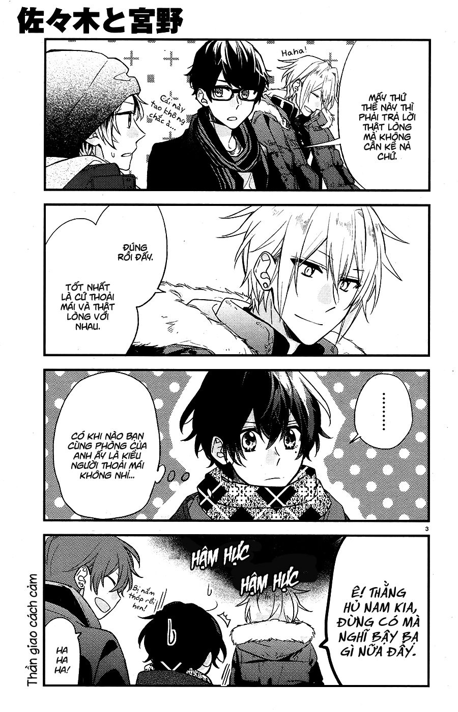 Sasaki To Miyano Chapter 13.5 - 9