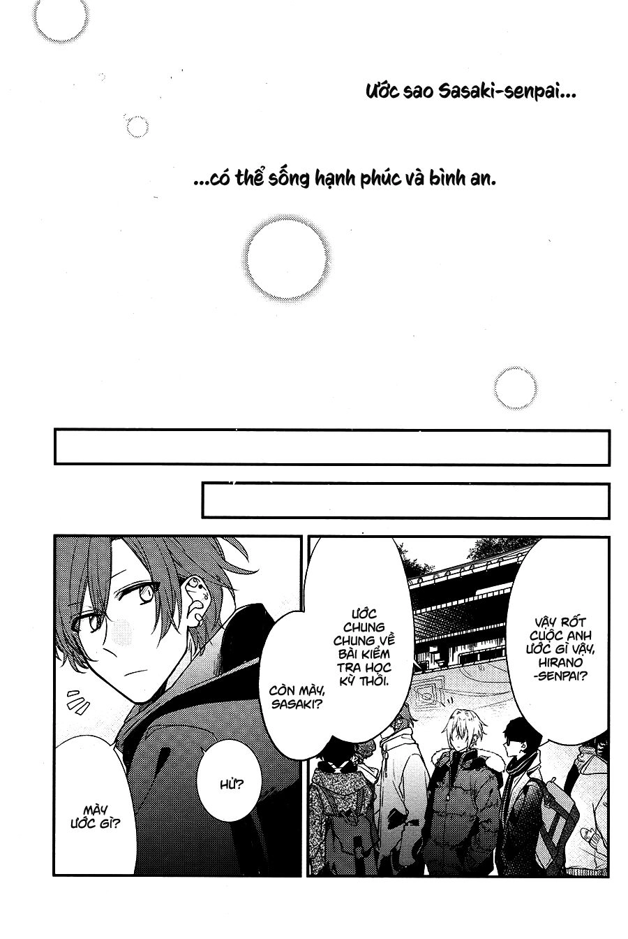 Sasaki To Miyano Chapter 13.5 - 13