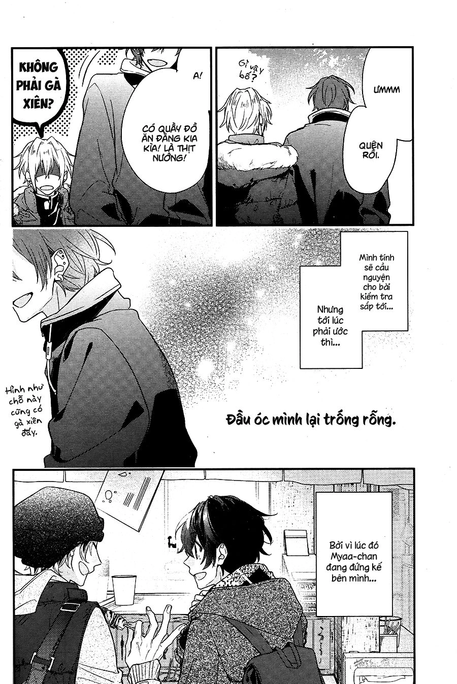 Sasaki To Miyano Chapter 13.5 - 14