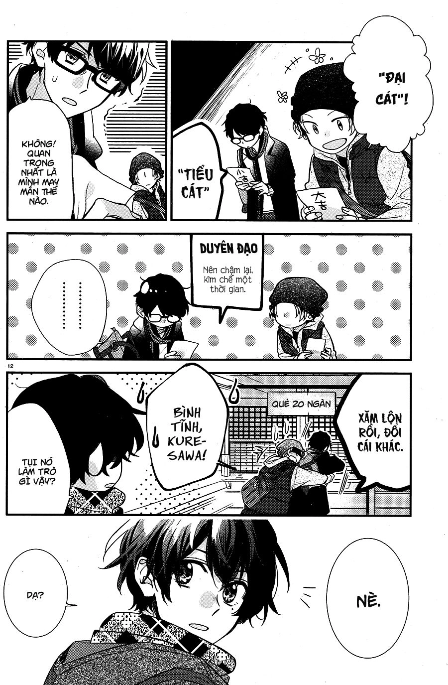 Sasaki To Miyano Chapter 13.5 - 18