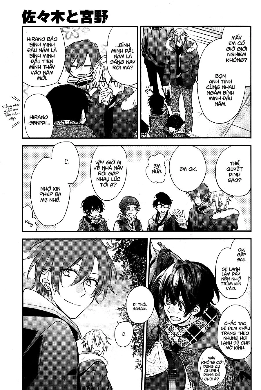 Sasaki To Miyano Chapter 13.5 - 19