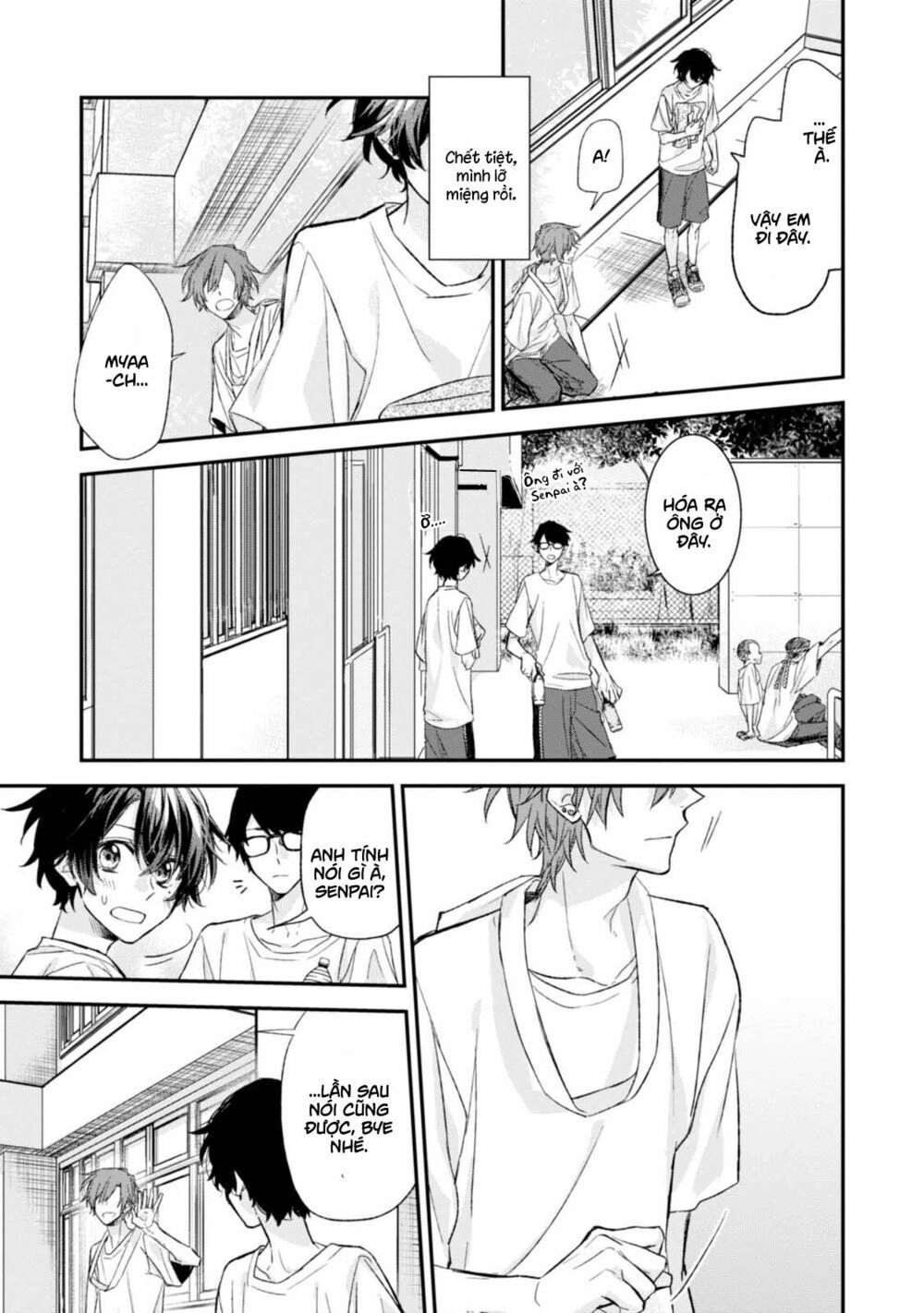 Sasaki To Miyano Chapter 14 - 10