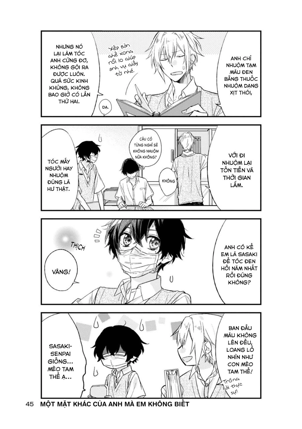 Sasaki To Miyano Chapter 15 - 11