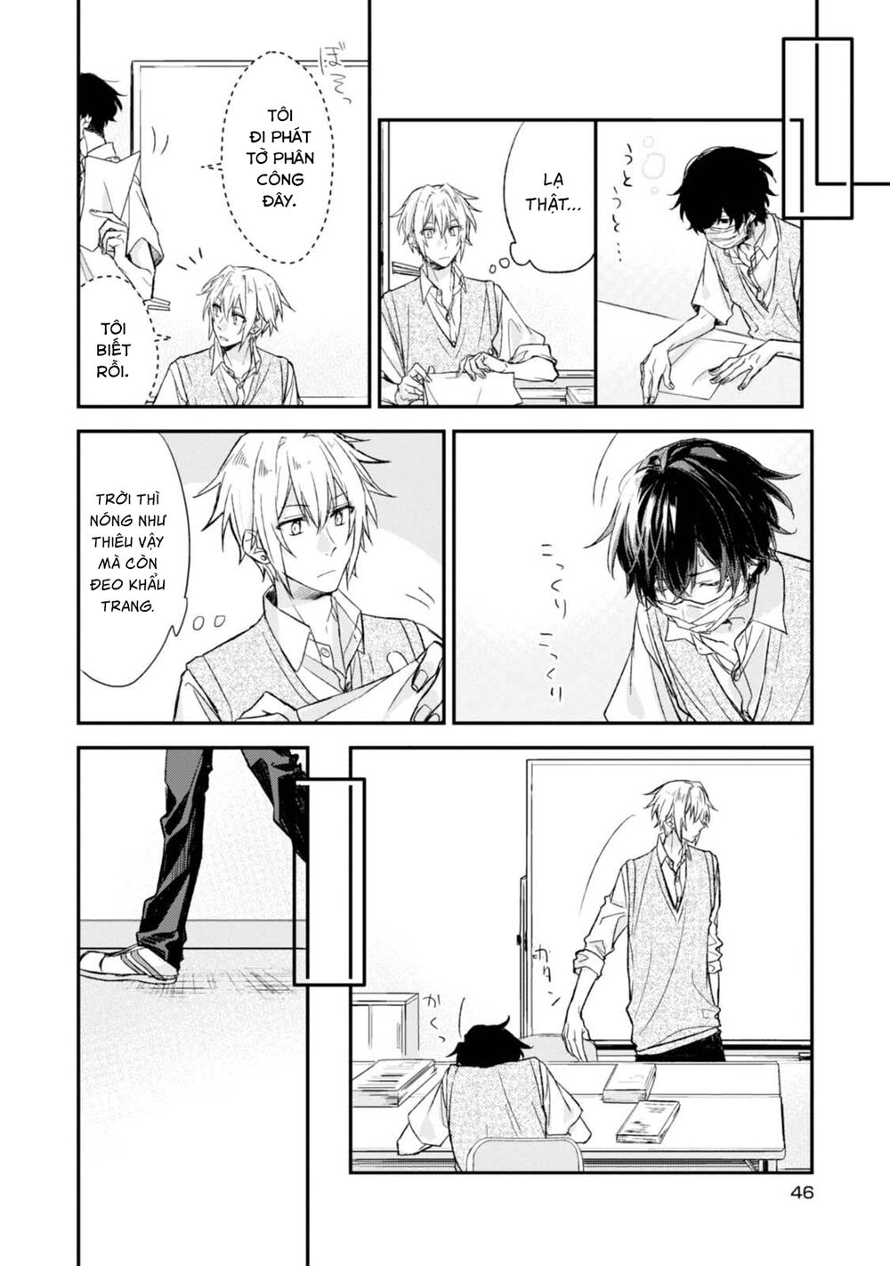 Sasaki To Miyano Chapter 15 - 12