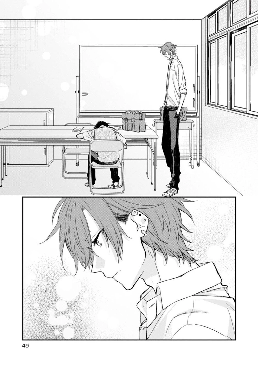 Sasaki To Miyano Chapter 15 - 15