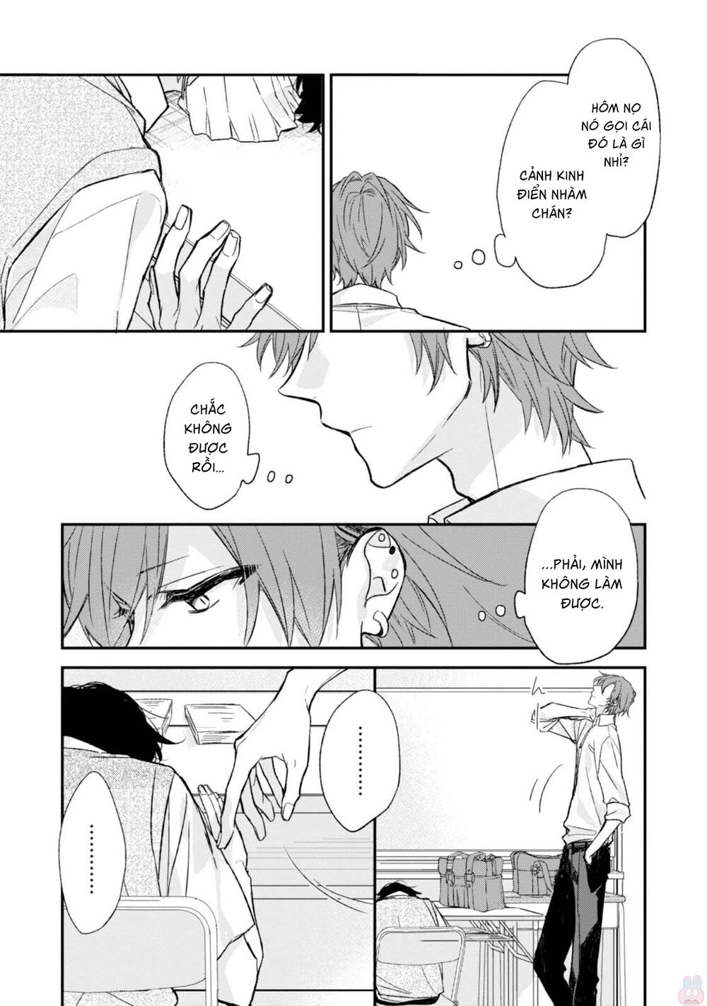 Sasaki To Miyano Chapter 15 - 17