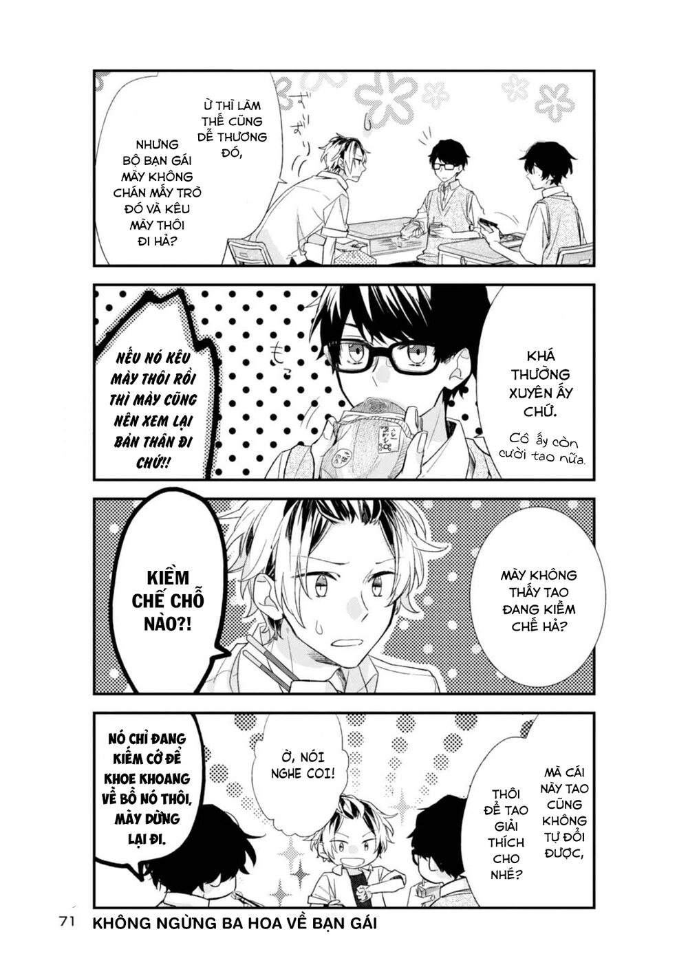 Sasaki To Miyano Chapter 16 - 9