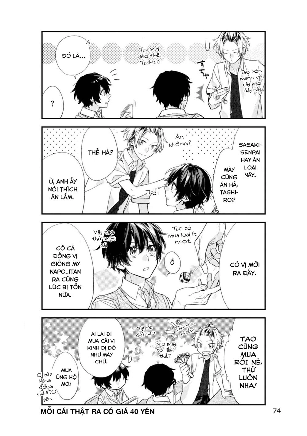 Sasaki To Miyano Chapter 16 - 12