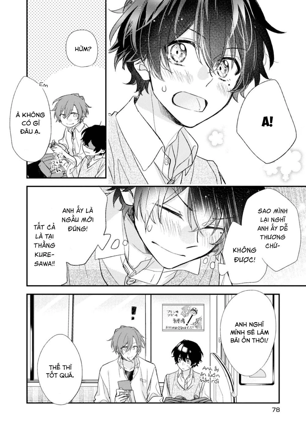 Sasaki To Miyano Chapter 16 - 16