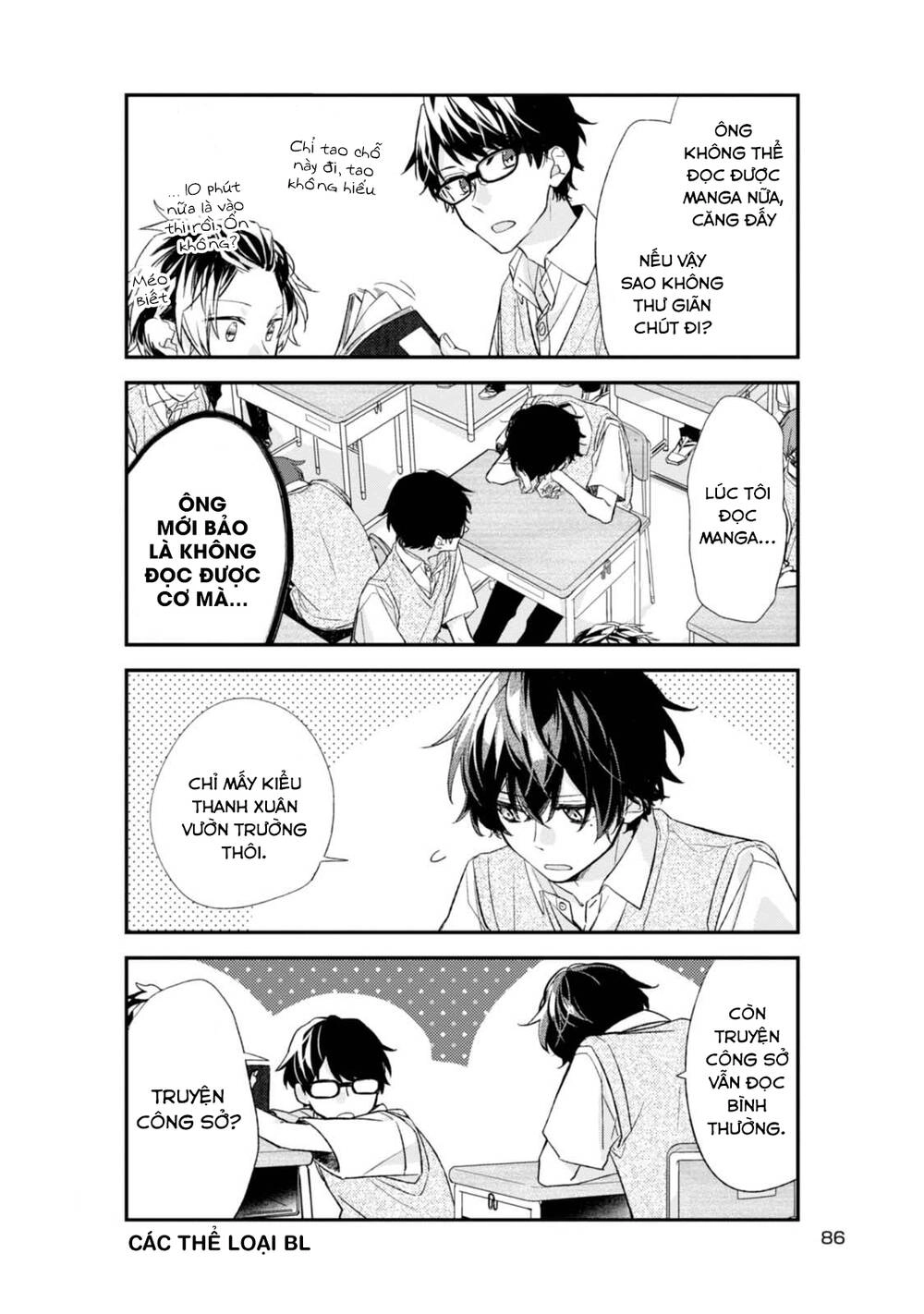 Sasaki To Miyano Chapter 17 - 8