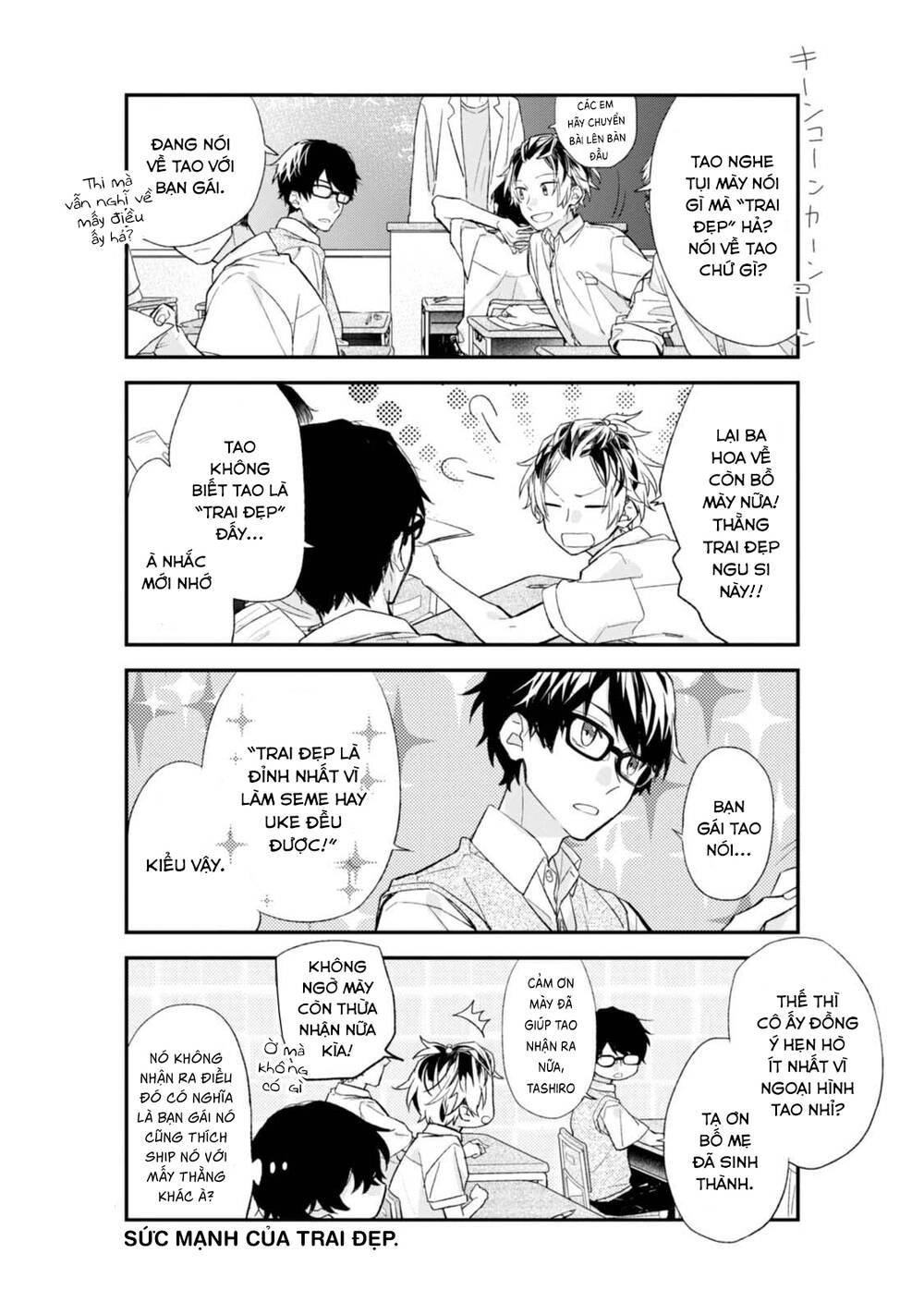 Sasaki To Miyano Chapter 17 - 10