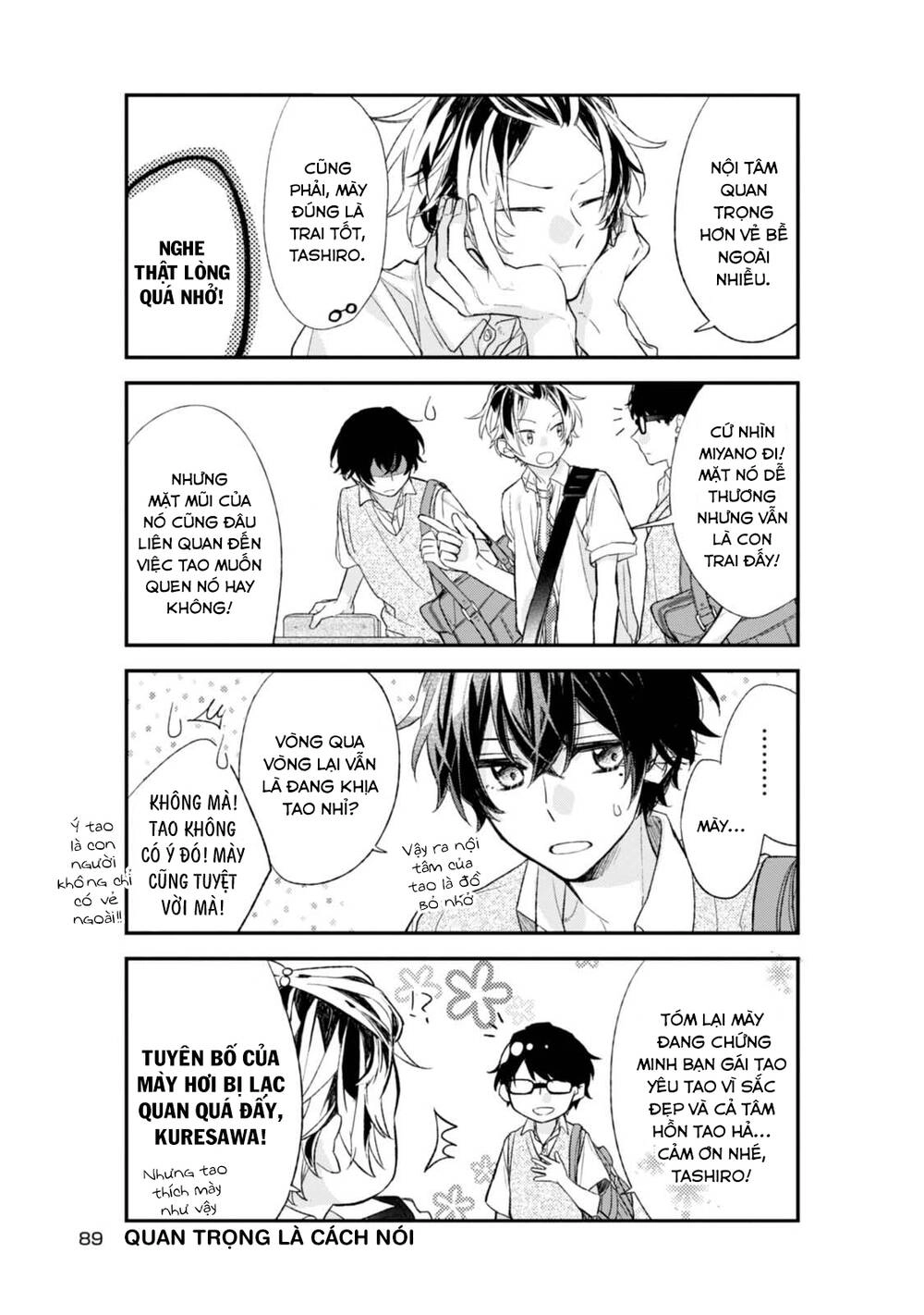 Sasaki To Miyano Chapter 17 - 11